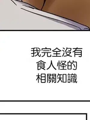 H校園不登出 1-121話[完結]v2_1028028