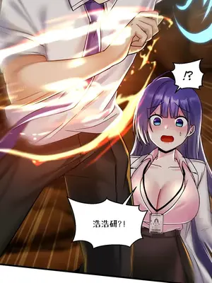 H校園不登出 1-121話[完結]v2_1028029