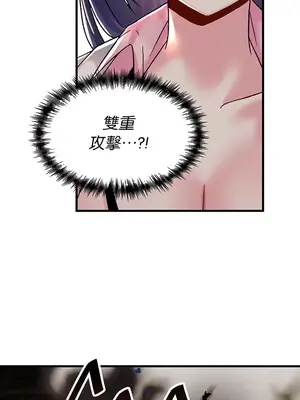 H校園不登出 1-121話[完結]v2_1028031