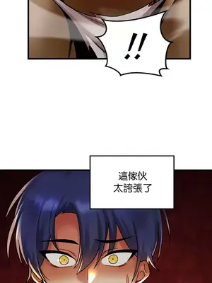 H校園不登出 1-121話[完結]v2_1028033