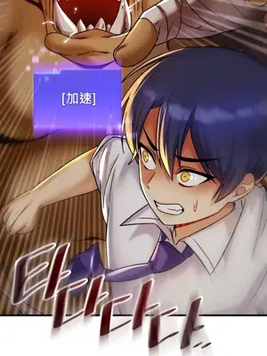 H校園不登出 1-121話[完結]v2_1028037