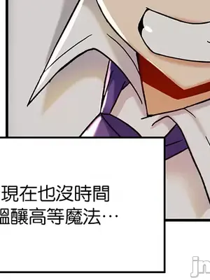 H校園不登出 1-121話[完結]v2_1028038