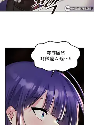 H校園不登出 1-121話[完結]v2_1028051