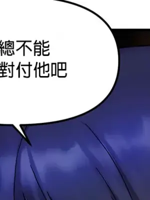 H校園不登出 1-121話[完結]v2_1028052