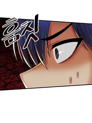 H校園不登出 1-121話[完結]v2_1028053