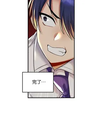 H校園不登出 1-121話[完結]v2_1028057