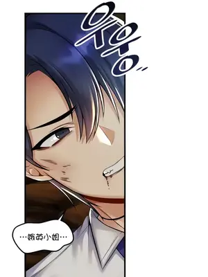 H校園不登出 1-121話[完結]v2_1029008