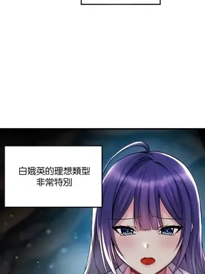 H校園不登出 1-121話[完結]v2_1029009