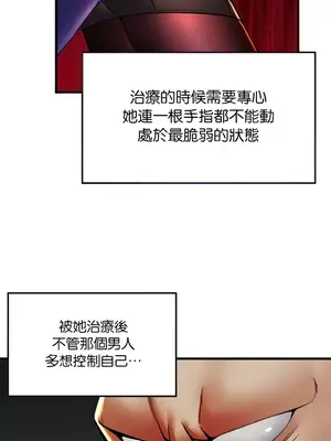 H校園不登出 1-121話[完結]v2_1029010