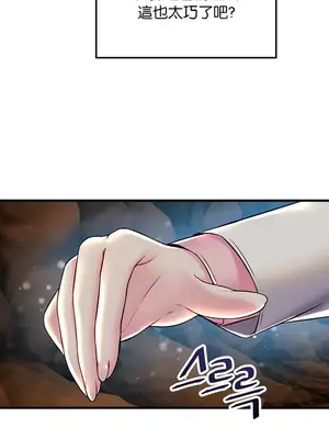 H校園不登出 1-121話[完結]v2_1029012