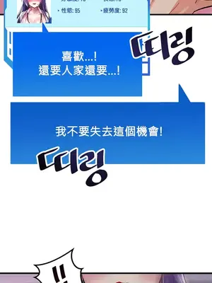 H校園不登出 1-121話[完結]v2_1029022