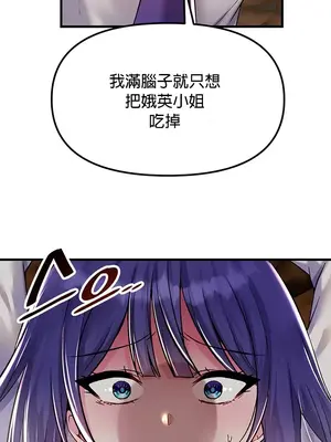 H校園不登出 1-121話[完結]v2_1029025