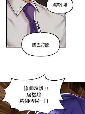 H校園不登出 1-121話[完結]v2_1029026