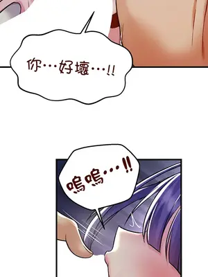 H校園不登出 1-121話[完結]v2_1029029