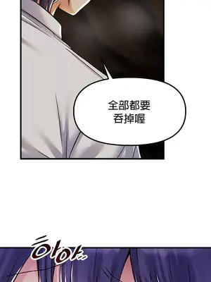 H校園不登出 1-121話[完結]v2_1029039
