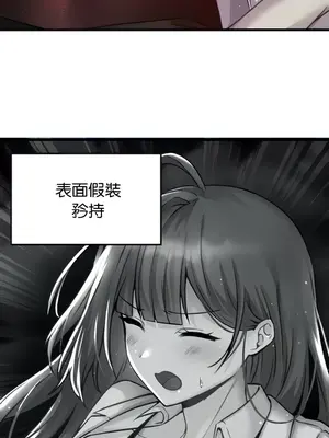 H校園不登出 1-121話[完結]v2_1030003