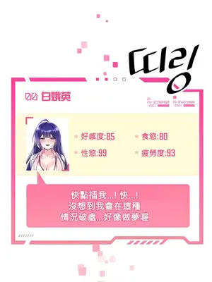 H校園不登出 1-121話[完結]v2_1030014