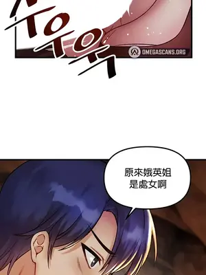 H校園不登出 1-121話[完結]v2_1030017