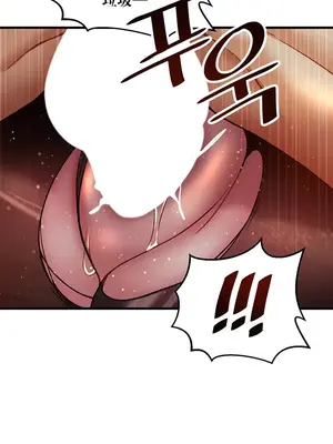 H校園不登出 1-121話[完結]v2_1030018