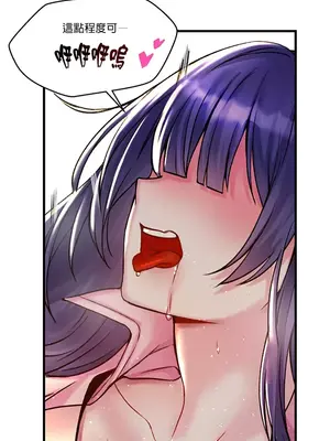 H校園不登出 1-121話[完結]v2_1030021