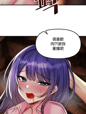 H校園不登出 1-121話[完結]v2_1030029