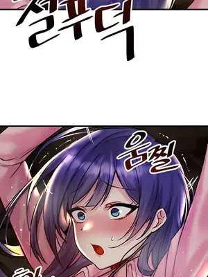 H校園不登出 1-121話[完結]v2_1030032