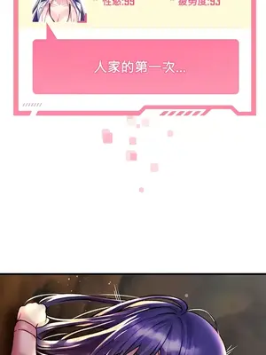 H校園不登出 1-121話[完結]v2_1031001z