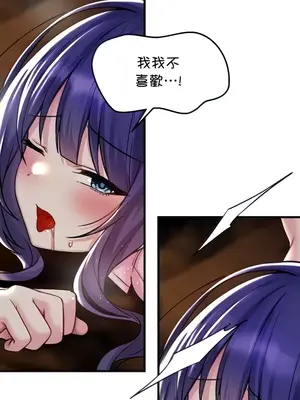 H校園不登出 1-121話[完結]v2_1031004