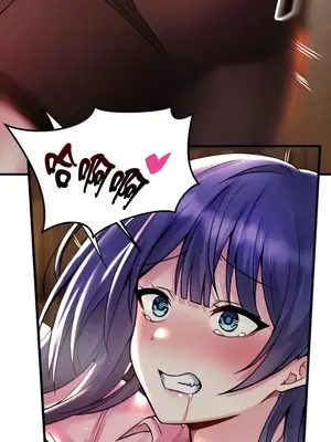 H校園不登出 1-121話[完結]v2_1031006