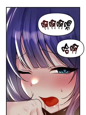 H校園不登出 1-121話[完結]v2_1031008