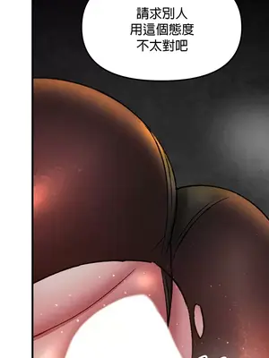 H校園不登出 1-121話[完結]v2_1031012