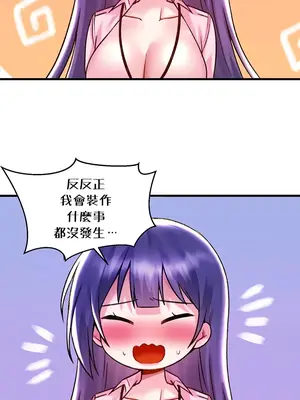 H校園不登出 1-121話[完結]v2_1031025