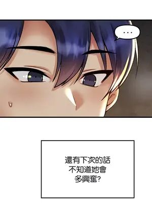 H校園不登出 1-121話[完結]v2_1031026
