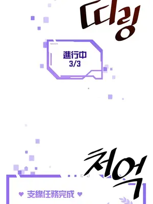 H校園不登出 1-121話[完結]v2_1031027