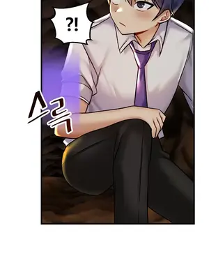 H校園不登出 1-121話[完結]v2_1031028