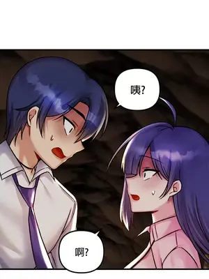 H校園不登出 1-121話[完結]v2_1031031