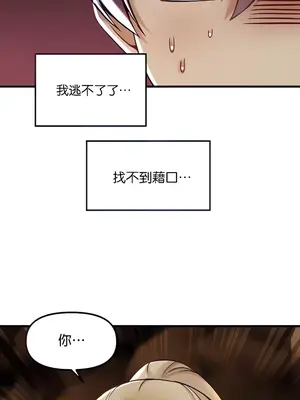 H校園不登出 1-121話[完結]v2_1032008