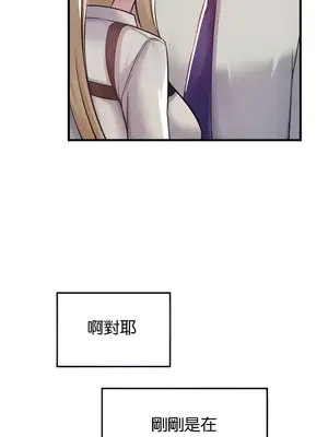 H校園不登出 1-121話[完結]v2_1032009