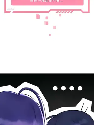 H校園不登出 1-121話[完結]v2_1032012