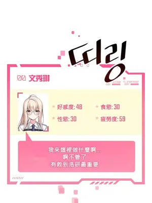 H校園不登出 1-121話[完結]v2_1032013