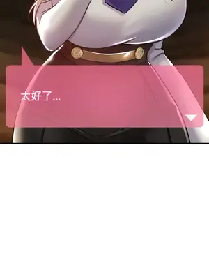 H校園不登出 1-121話[完結]v2_1032014