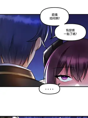 H校園不登出 1-121話[完結]v2_1032021