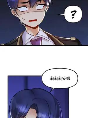 H校園不登出 1-121話[完結]v2_1032023