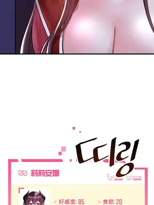 H校園不登出 1-121話[完結]v2_1032025
