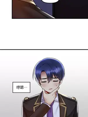 H校園不登出 1-121話[完結]v2_1032027