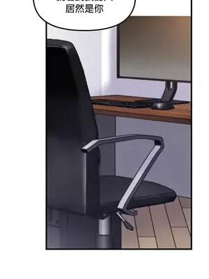 H校園不登出 1-121話[完結]v2_1033001z