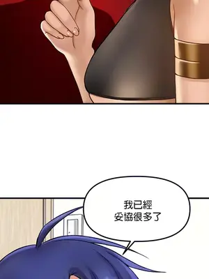 H校園不登出 1-121話[完結]v2_1033006