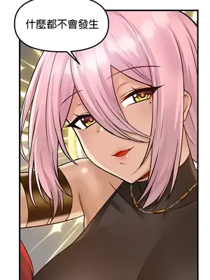 H校園不登出 1-121話[完結]v2_1033015