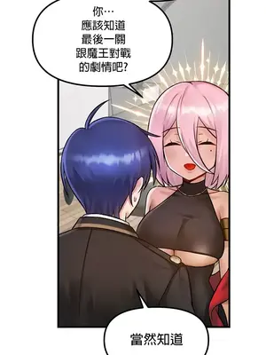 H校園不登出 1-121話[完結]v2_1033016