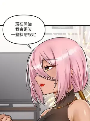 H校園不登出 1-121話[完結]v2_1033017